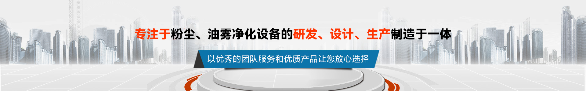 产品中心