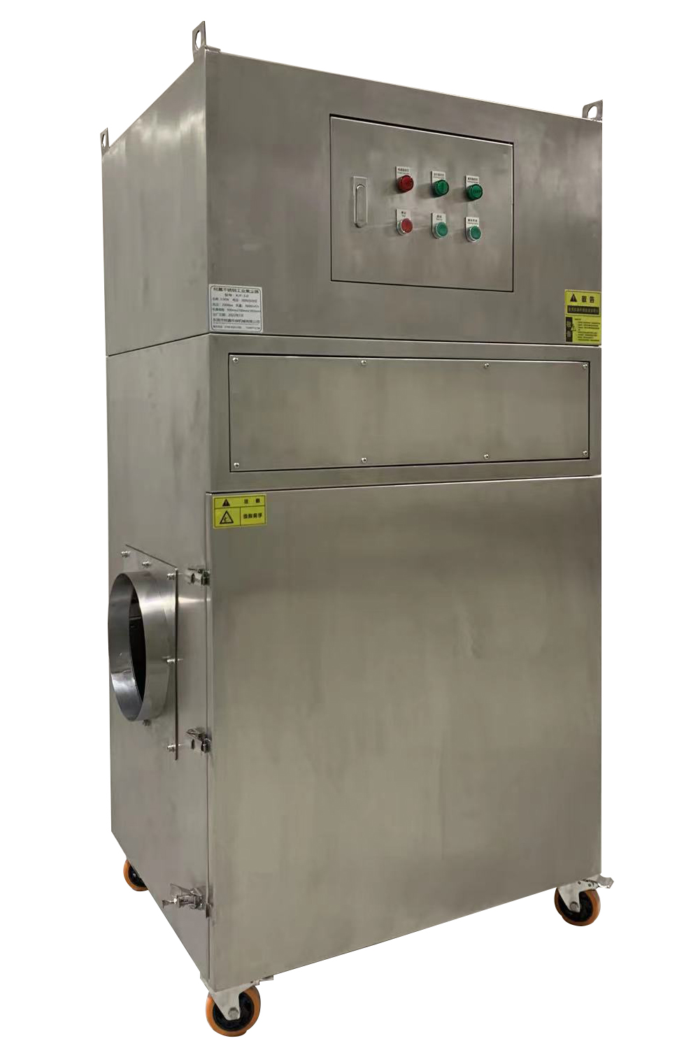 DFL系列防爆工业集尘器